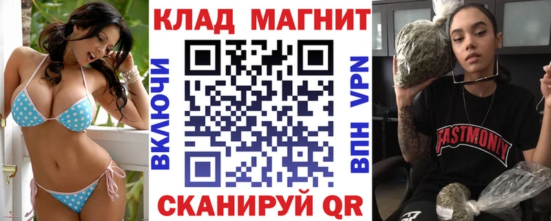 Купить наркоту Гусев МДМА  КОКАИН  ГАШИШ  Меф  Канабис  А ПВП 