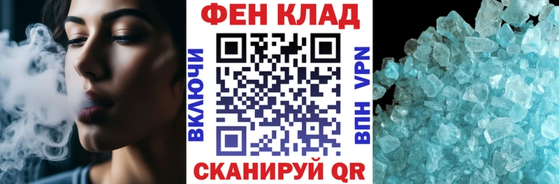 АМФЕТАМИН VHQ Гусев