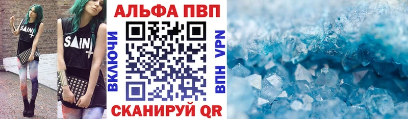 даркнет Telegram Гусев A PVP Crystall