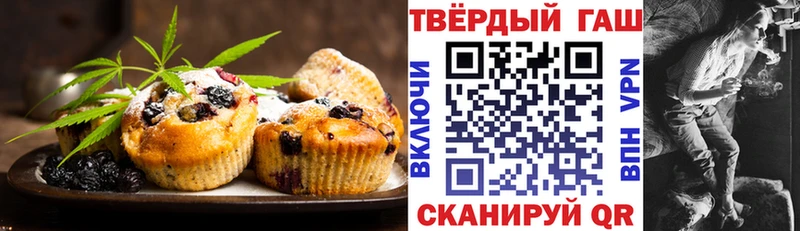 Cannafood конопля  даркнет наркотические препараты  Гусев 