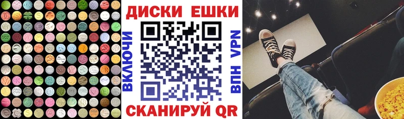 ЭКСТАЗИ 99% Гусев