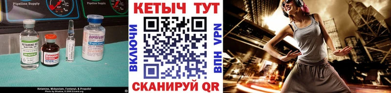 даркнет клад  Гусев  КЕТАМИН ketamine 