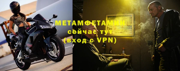 соль курить ск Семёнов