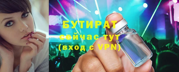 MDMA Premium VHQ Белоозёрский