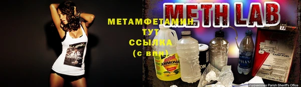 гидропоника Белокуриха