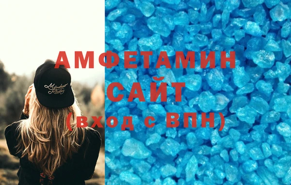 стаф Беломорск