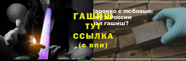 MDMA Premium VHQ Белоозёрский