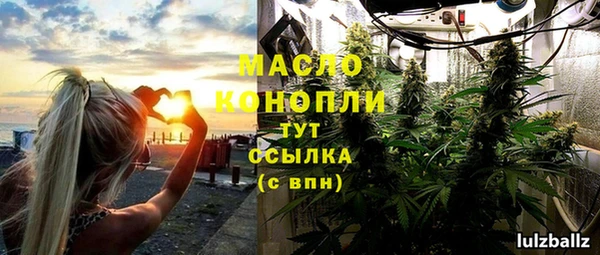 стаф Беломорск