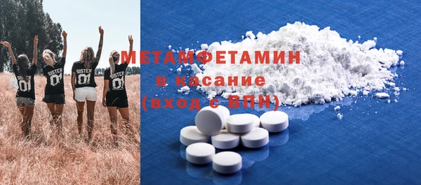 MDMA Premium VHQ Белоозёрский