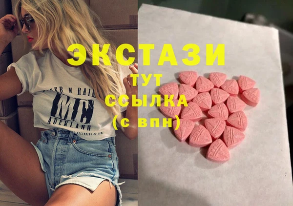 гидропоника Белокуриха