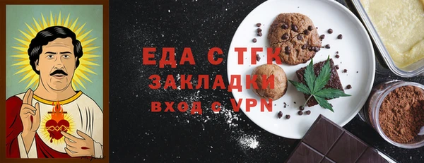 стаф Беломорск