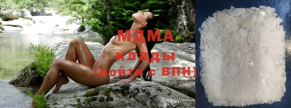 MDMA Premium VHQ Белоозёрский