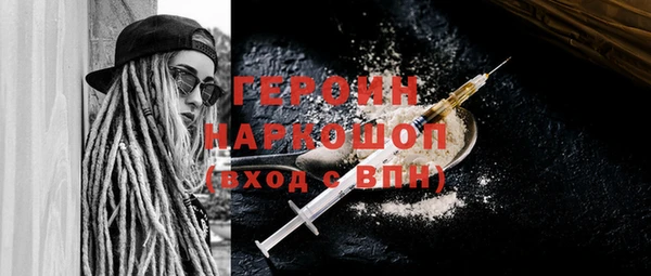 винт Семикаракорск