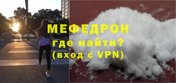 стаф Беломорск