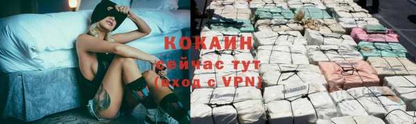 MDMA Premium VHQ Белоозёрский