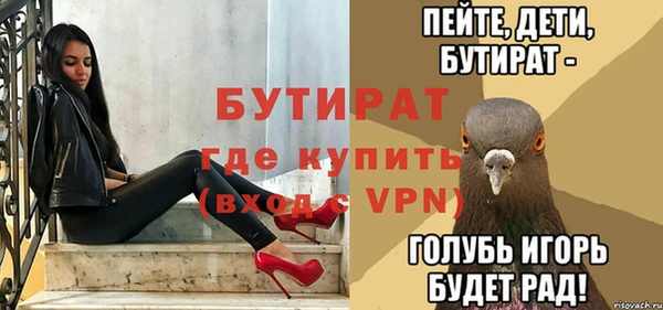 MDMA Premium VHQ Белоозёрский