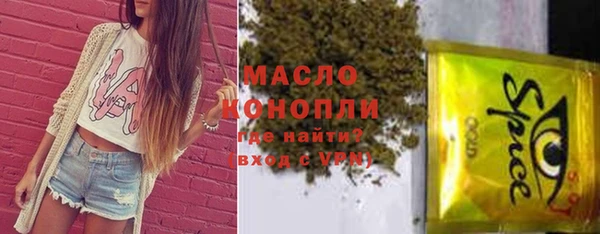 гидропоника Белокуриха