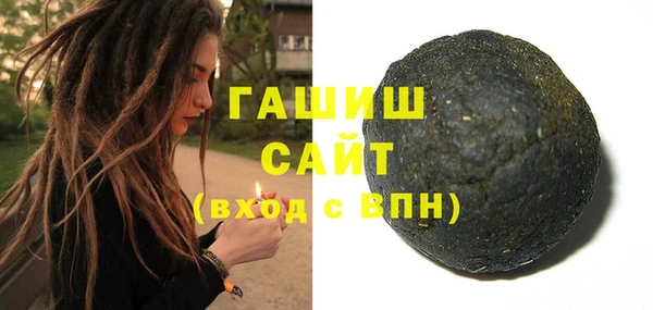 MDMA Premium VHQ Белоозёрский