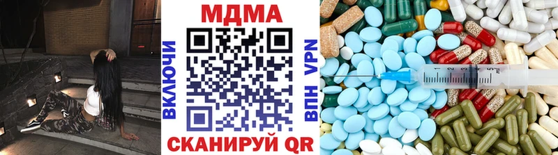 наркотики  Гусев  МДМА кристаллы 