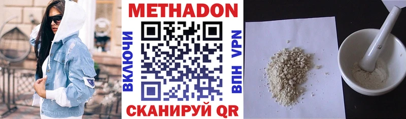 МЕГА сайт  Гусев  МЕТАДОН methadone 