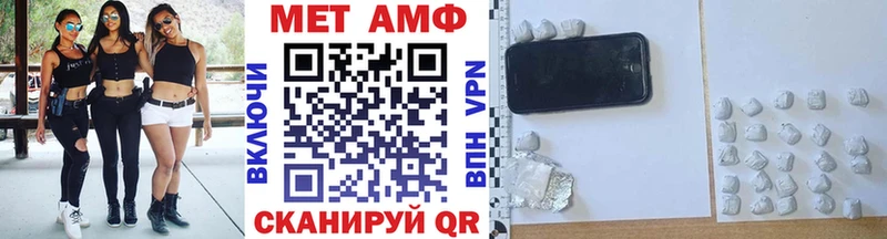 Первитин мет Гусев
