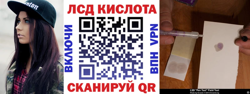 Марки 25I-NBOMe 1,8мг  Гусев 