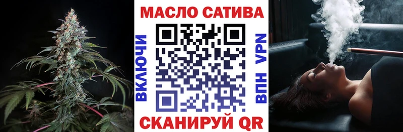 купить   Гусев  нарко площадка формула  ТГК жижа 